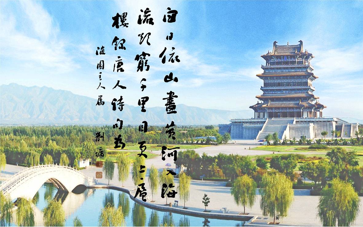 河东制药